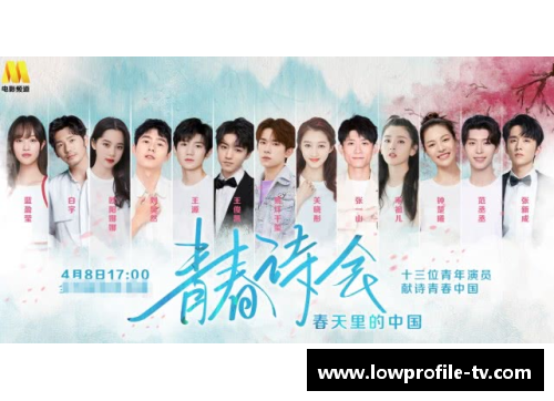《青春与梦想的对话：一个普通女生与体育明星的心灵交流》